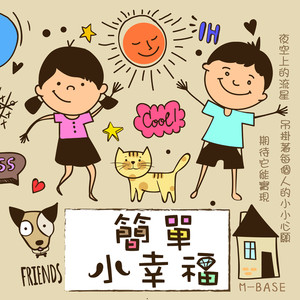 激情五月开心婷婷
